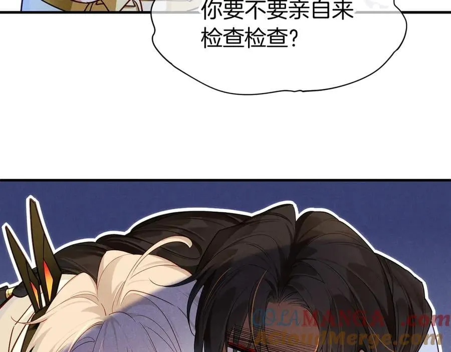 第109话 竟然……是你？ 第21页
