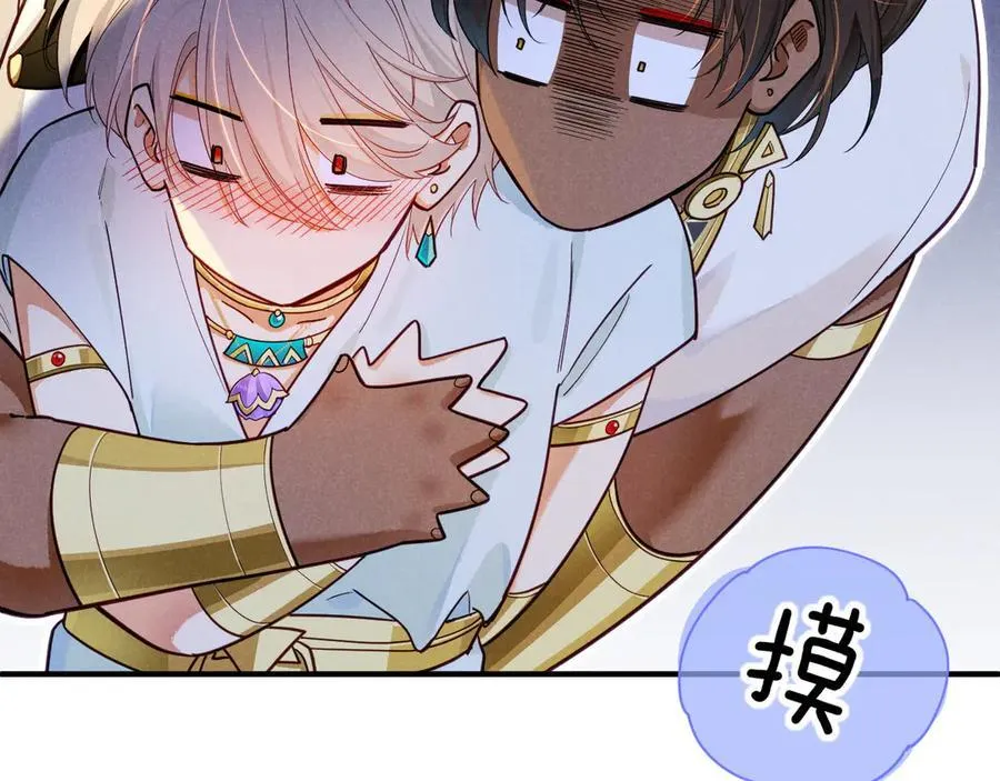 第109话 竟然……是你？ 第22页