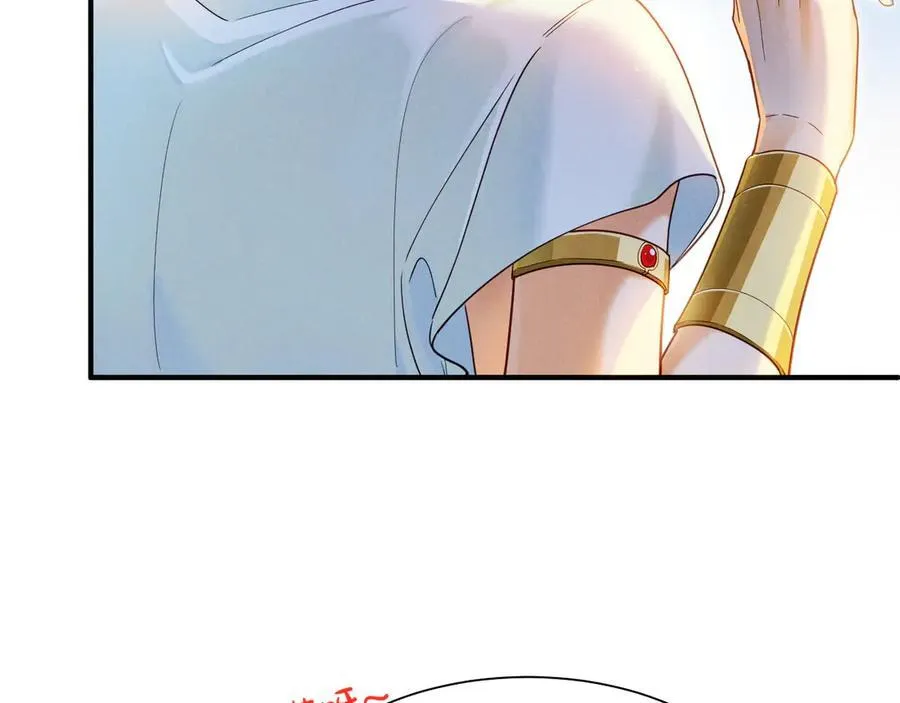 第109话 竟然……是你？ 第50页
