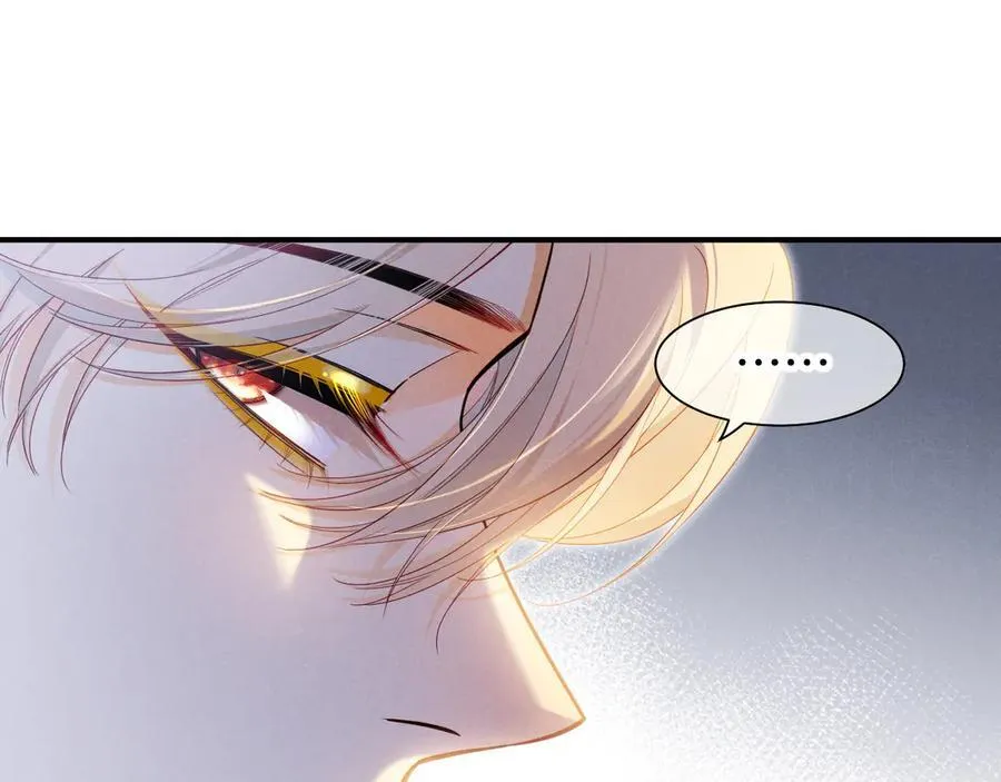 第109话 竟然……是你？ 第55页