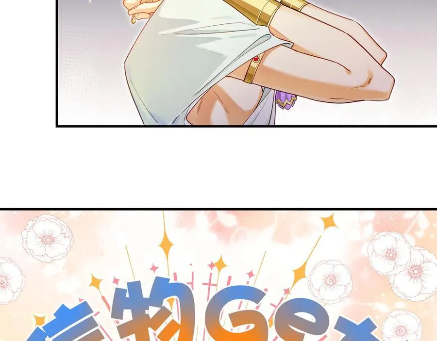 第109话 竟然……是你？ 第60页