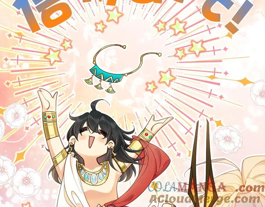 第109话 竟然……是你？ 第61页