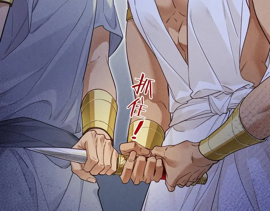 第109话 竟然……是你？ 第102页