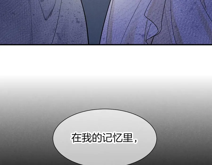 第109话 竟然……是你？ 第103页