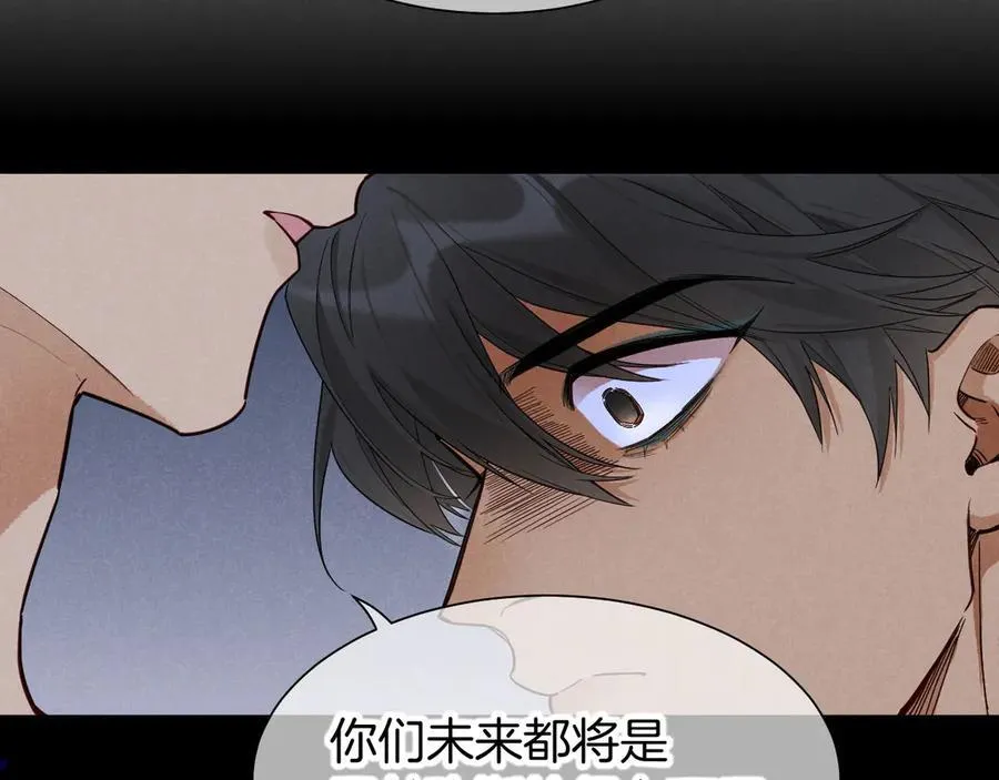第109话 竟然……是你？ 第104页