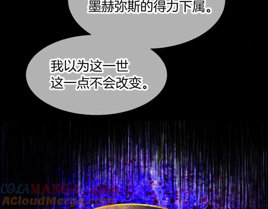 第109话 竟然……是你？ 第105页