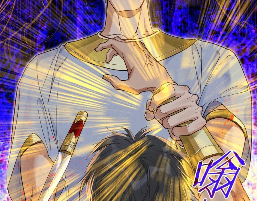 第109话 竟然……是你？ 第108页