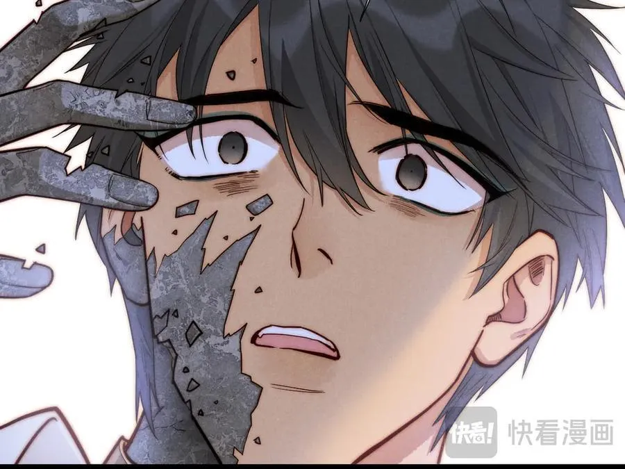 第109话 竟然……是你？ 第112页