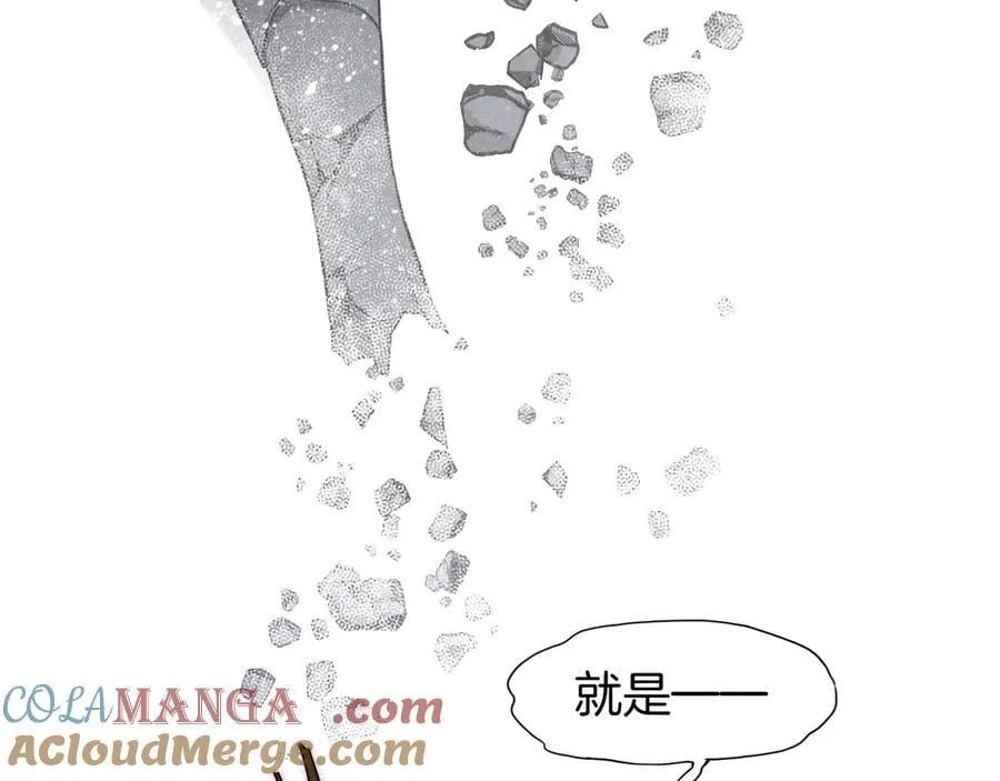 第109话 竟然……是你？ 第129页