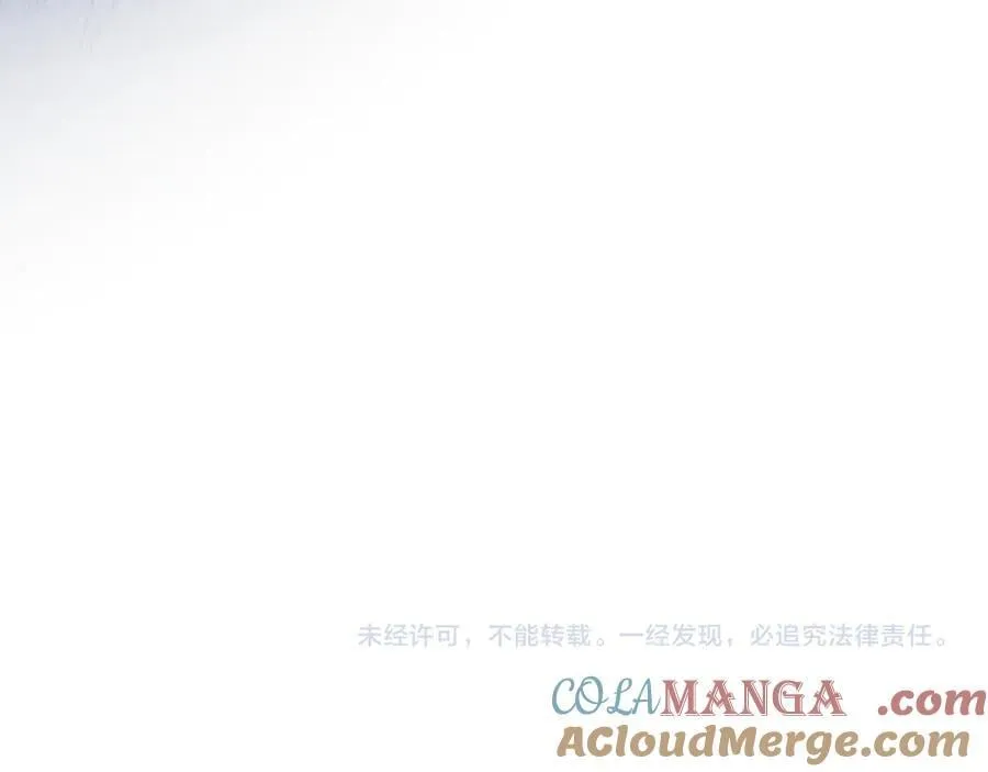 第109话 竟然……是你？ 第141页
