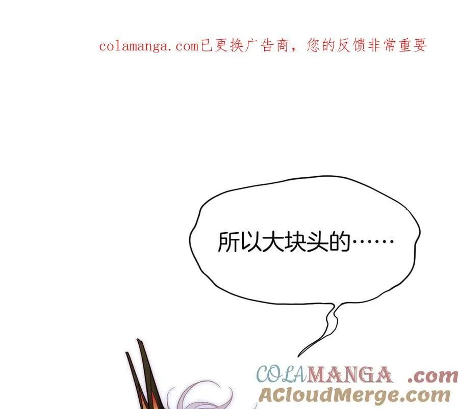 第110话 织魂 第1页