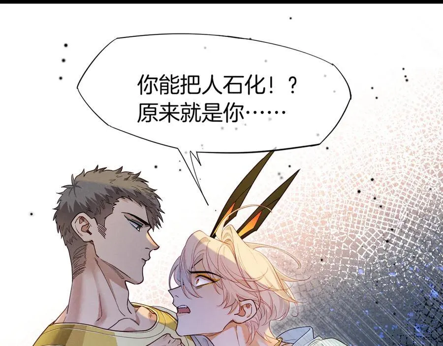 第110话 织魂 第16页