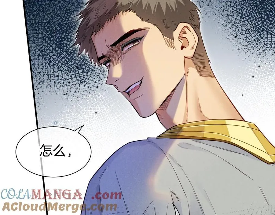 第110话 织魂 第21页