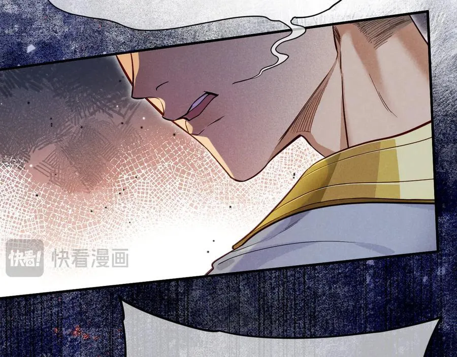 第110话 织魂 第26页