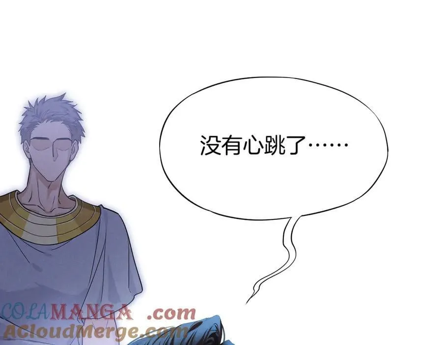 第110话 织魂 第49页