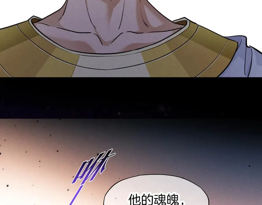 第110话 织魂 第54页