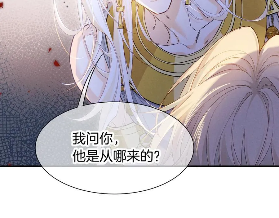 第110话 织魂 第60页