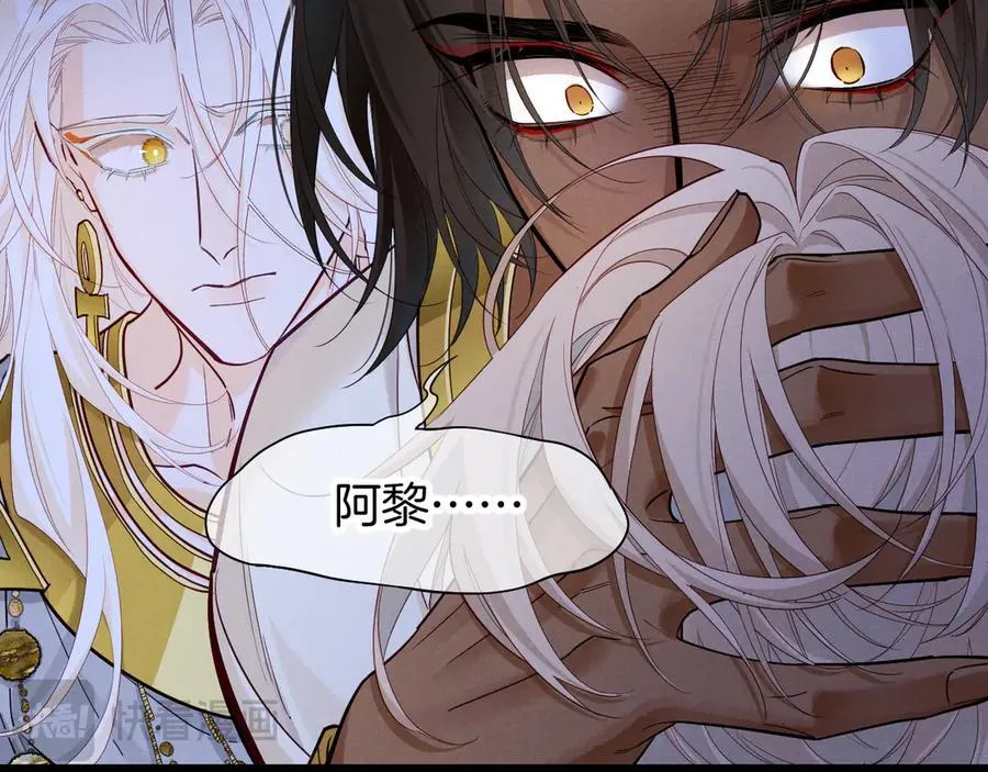 第110话 织魂 第62页
