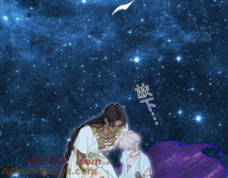 第110话 织魂 第73页