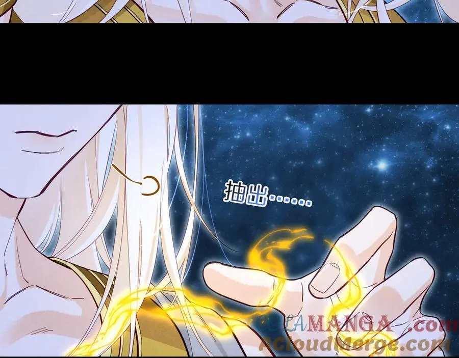 第110话 织魂 第129页