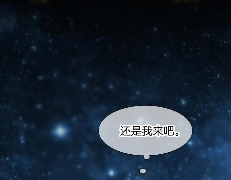 第110话 织魂 第130页