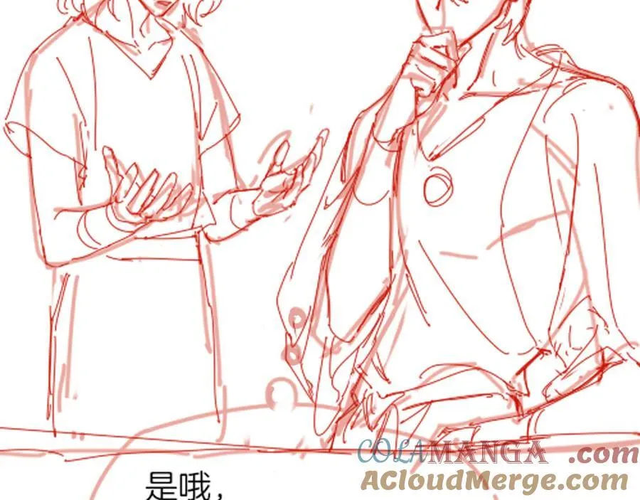 第110话 织魂 第141页
