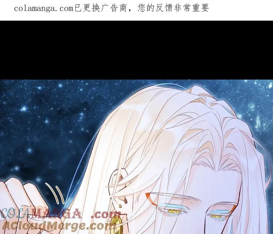 第111话 拒之门外 第1页