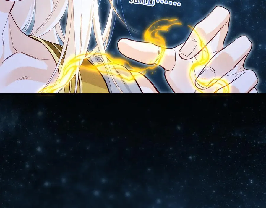 第111话 拒之门外 第3页