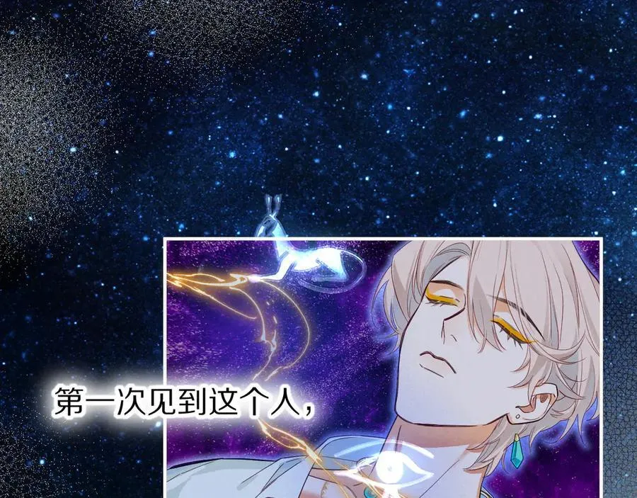 第111话 拒之门外 第12页