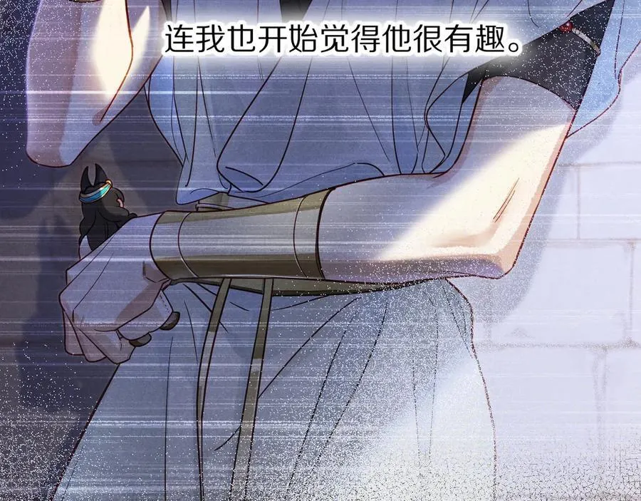 第111话 拒之门外 第19页