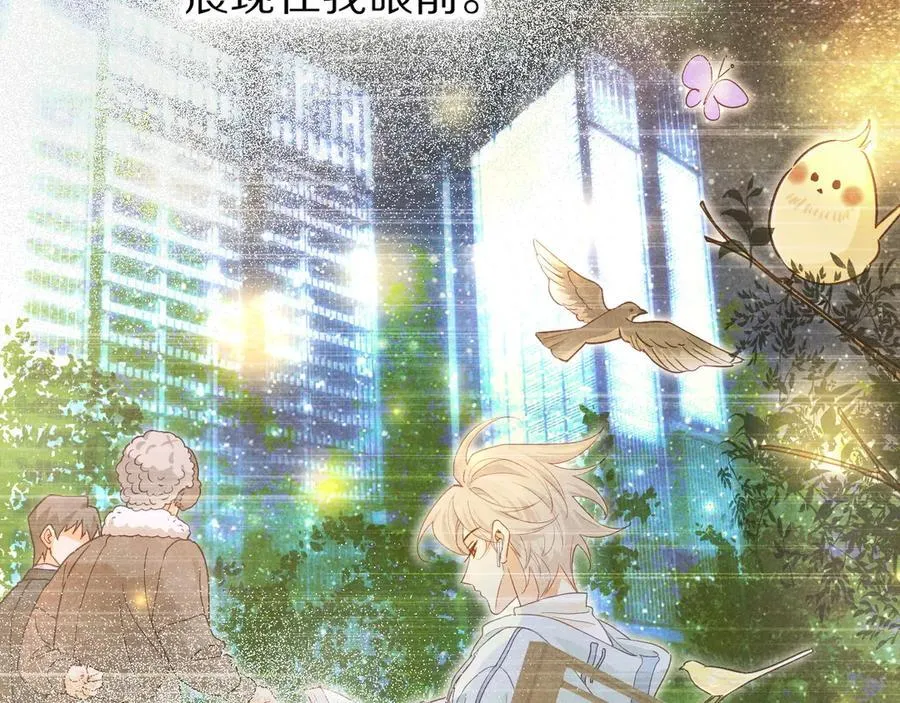 第111话 拒之门外 第26页