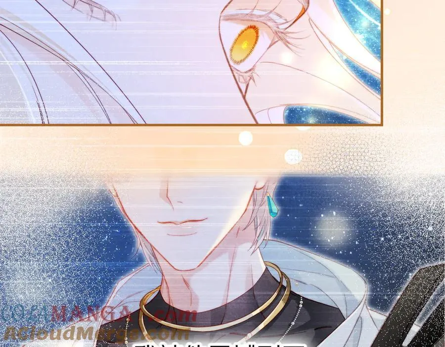 第111话 拒之门外 第29页