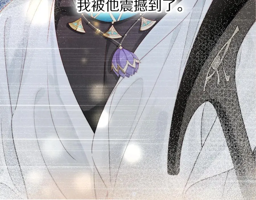 第111话 拒之门外 第30页