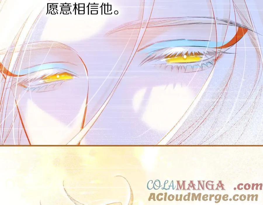第111话 拒之门外 第33页