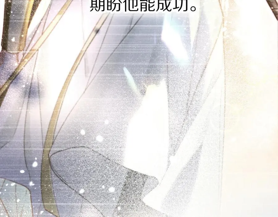 第111话 拒之门外 第36页