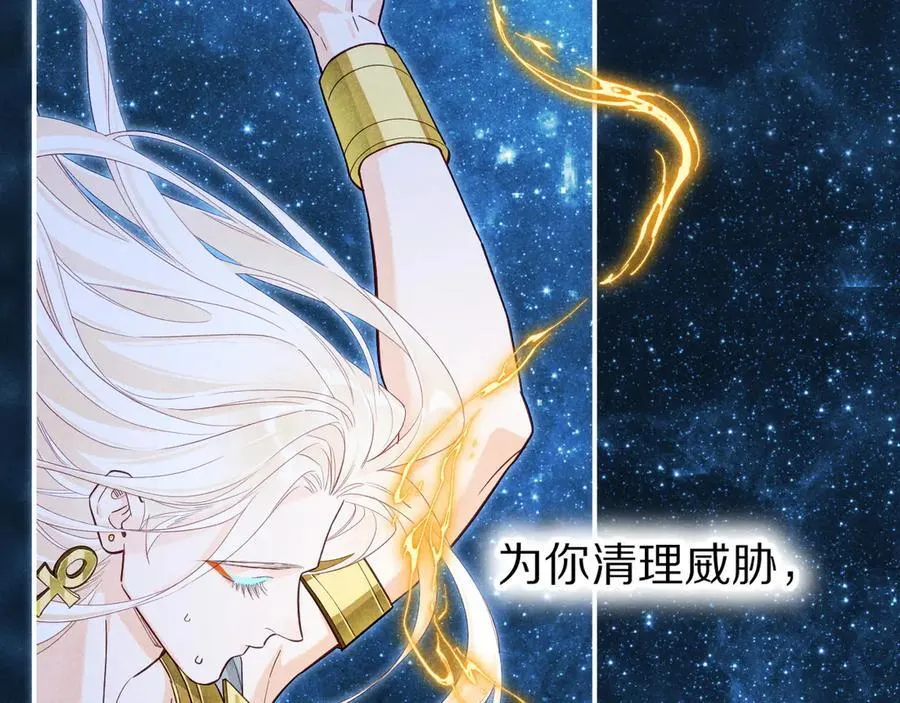 第111话 拒之门外 第64页