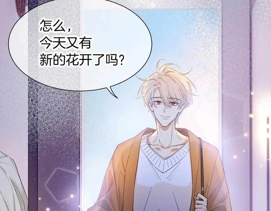 第111话 拒之门外 第72页