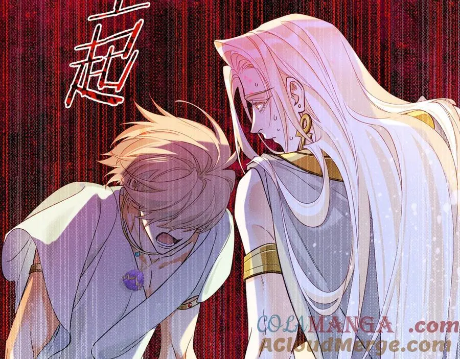第111话 拒之门外 第93页