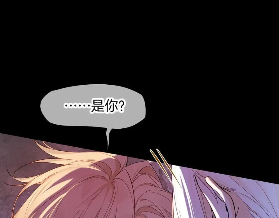 第111话 拒之门外 第95页