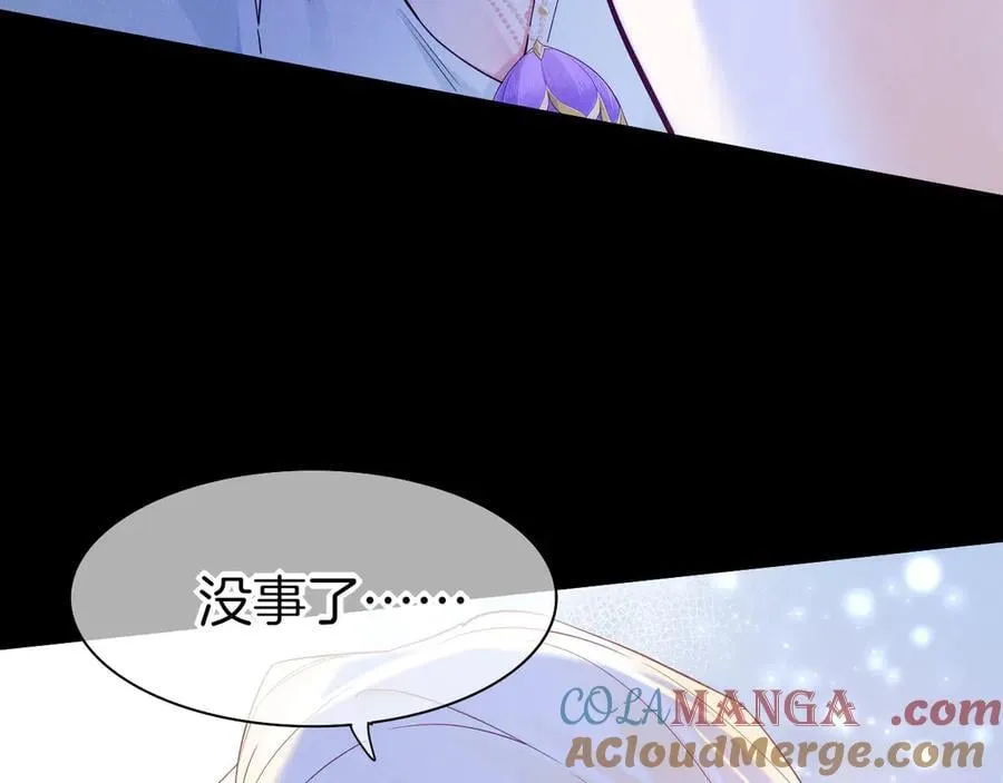 第111话 拒之门外 第97页