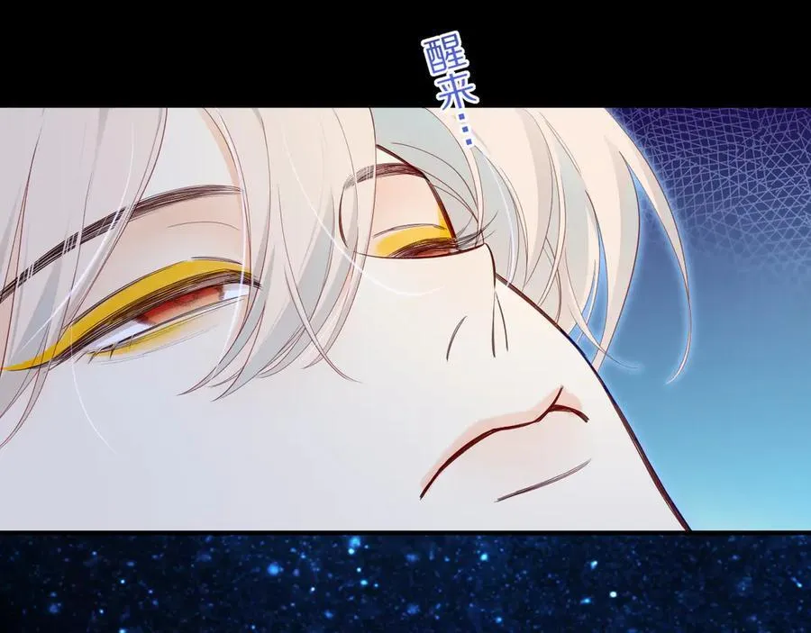 第111话 拒之门外 第114页