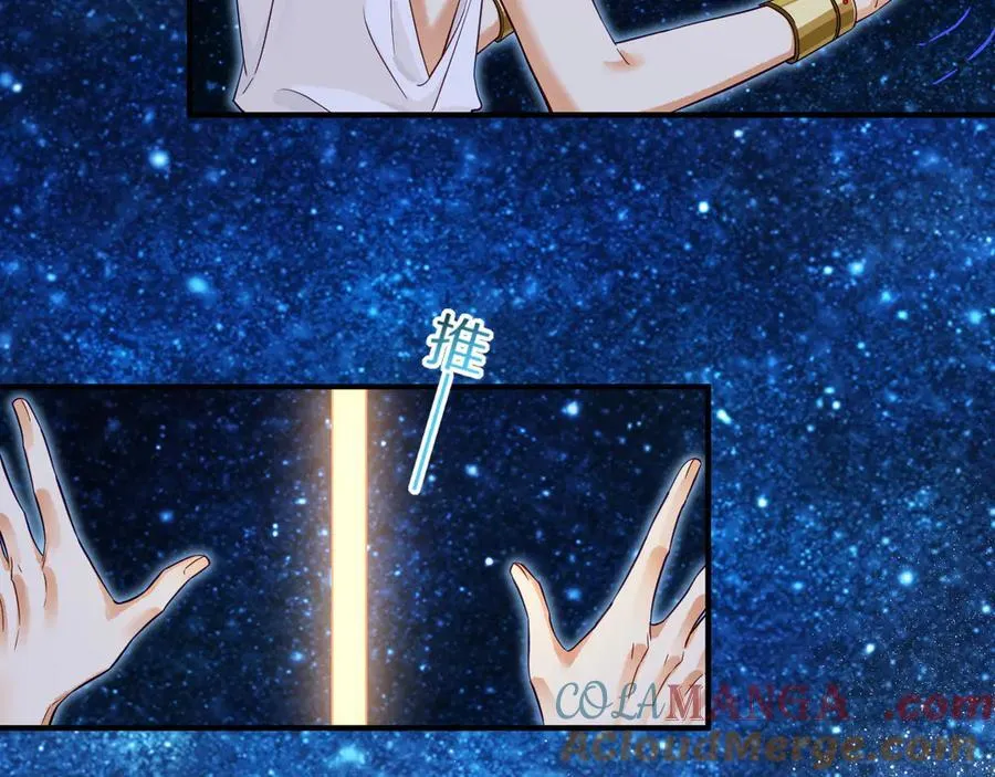 第111话 拒之门外 第125页