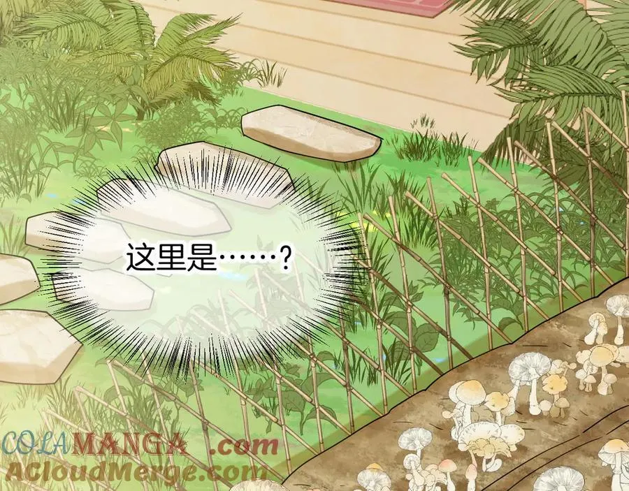 第111话 拒之门外 第129页