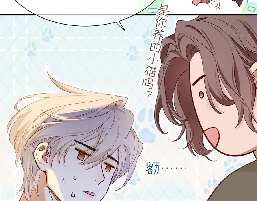第111话 拒之门外 第142页