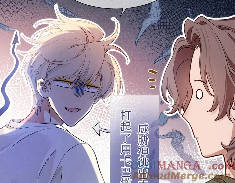 第111话 拒之门外 第157页