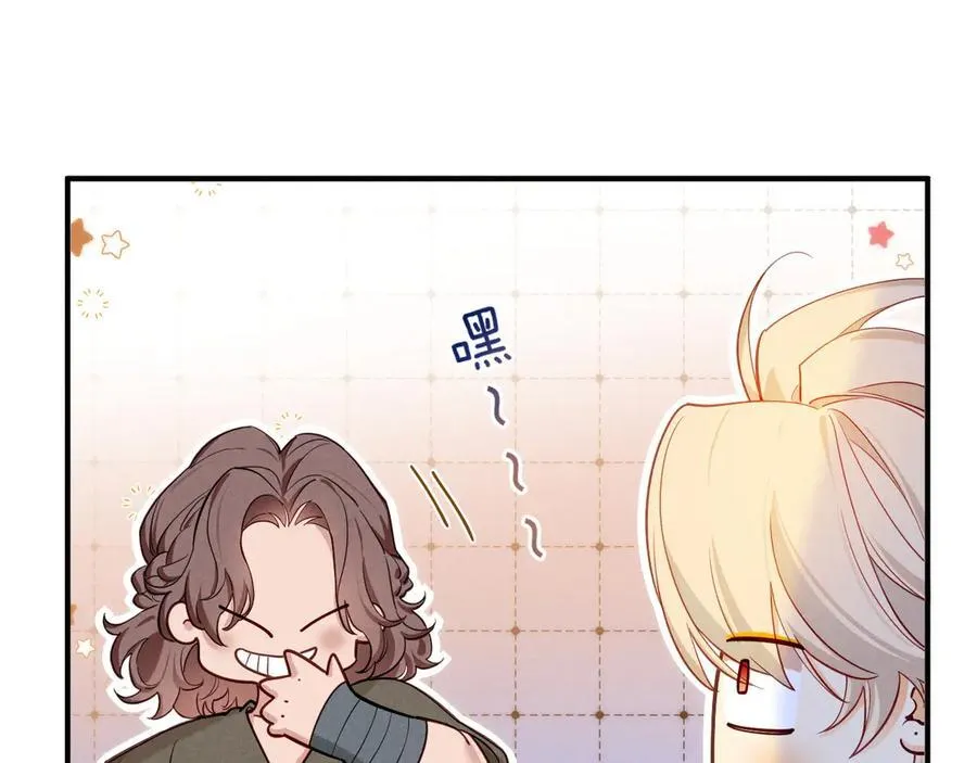 第111话 拒之门外 第162页