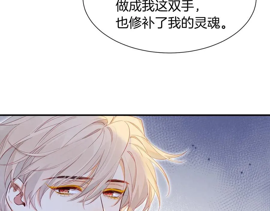 第111话 拒之门外 第182页