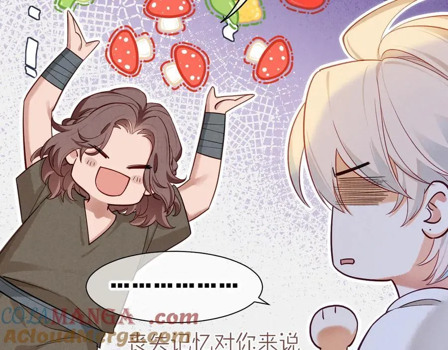 第111话 拒之门外 第185页