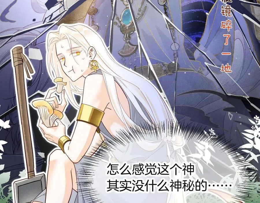第111话 拒之门外 第188页