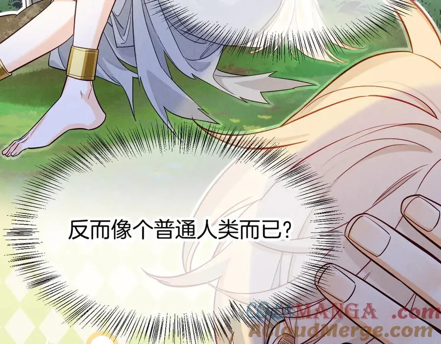 第111话 拒之门外 第189页